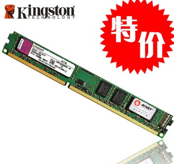 金士顿4G内存DDR3-1600